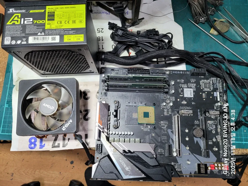 삼성SSD 500GB, AMD Ryzen 7 2700X CPU, GIGABYTE 보드, 8GB RAM x 2개