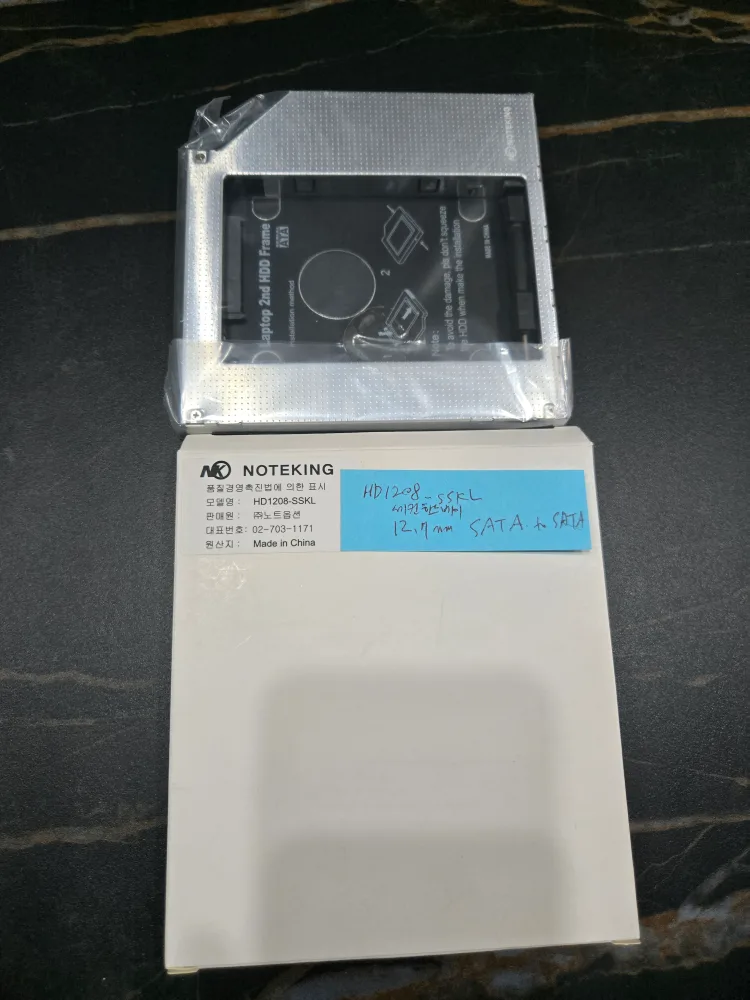 멀티부스트 12mm SATA 노트북 하드브라켓 팔아요(새상품)