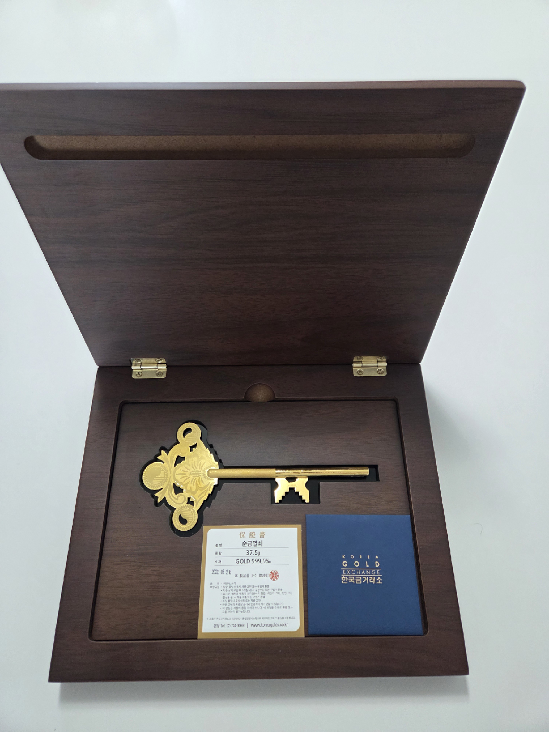 한국금거래소 순금 10돈 황금열쇠 999.9% 포나인