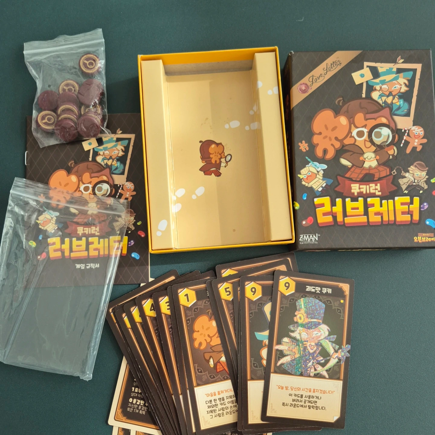 🎲보드게임 러브레터 쿠키런 콜라보🎲 | 취미/게임/음반 | 당근 중고거래