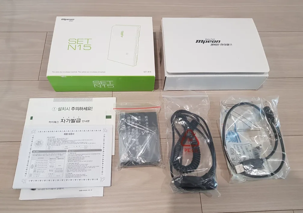 엠피온 SET-N15 하이패스 단말기 새제품