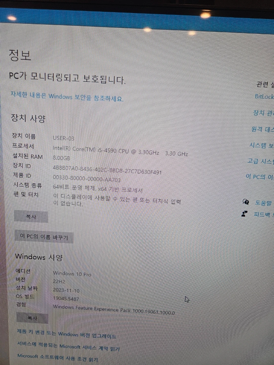 게이밍 데스크탑 PC 본체 | 디지털기기 | 당근 중고거래