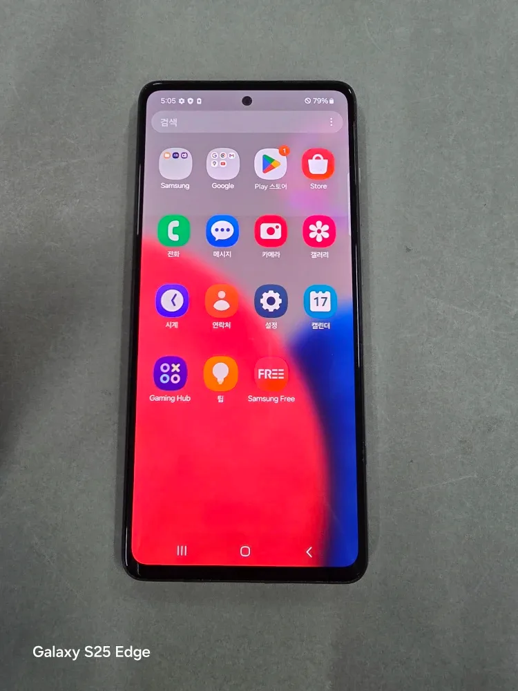 갤럭시A52S 화이트 자급제