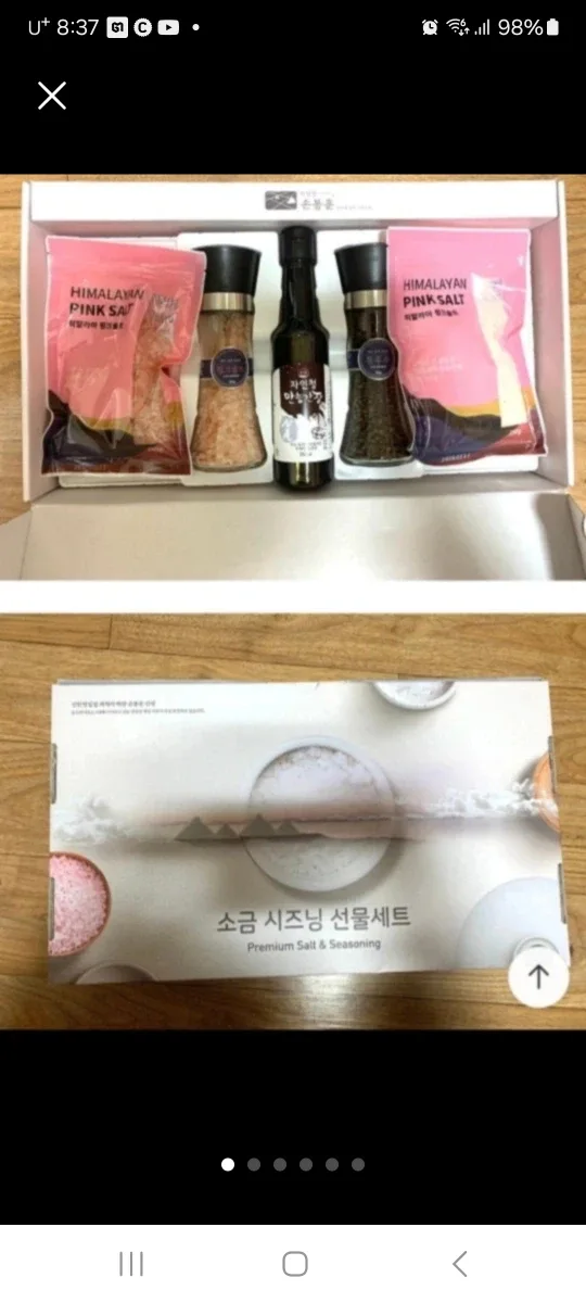 손봉훈천일염 시즈닝 5종 선물세트 (히말라야 핑크 소금, 통후츠, 만능간장 세트)