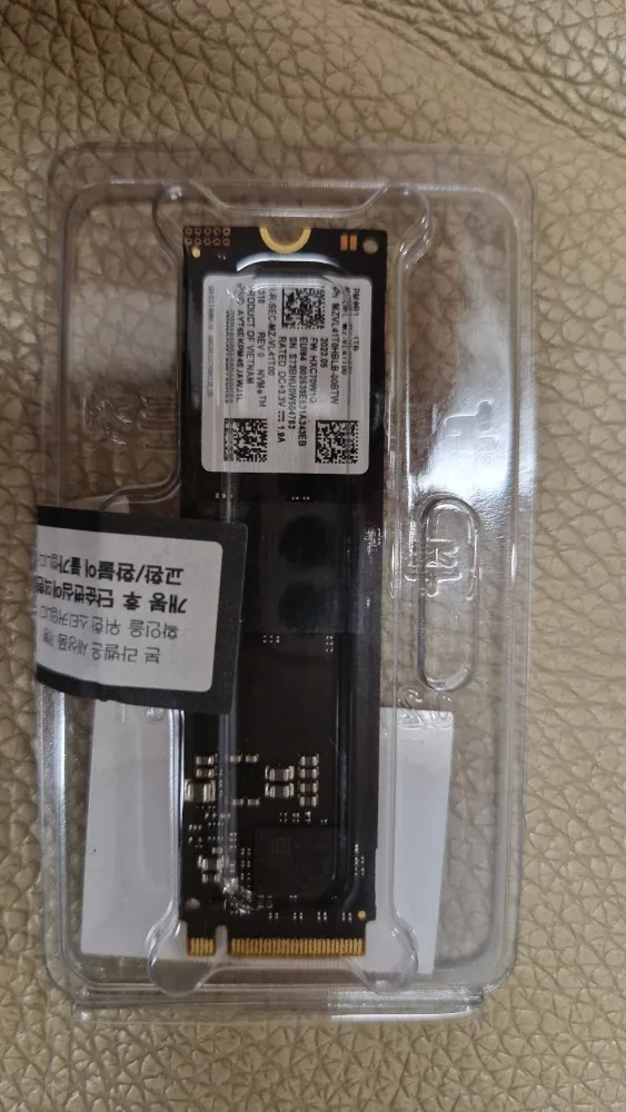 삼성전자 PM9B1 M.2 NVMe 1TB