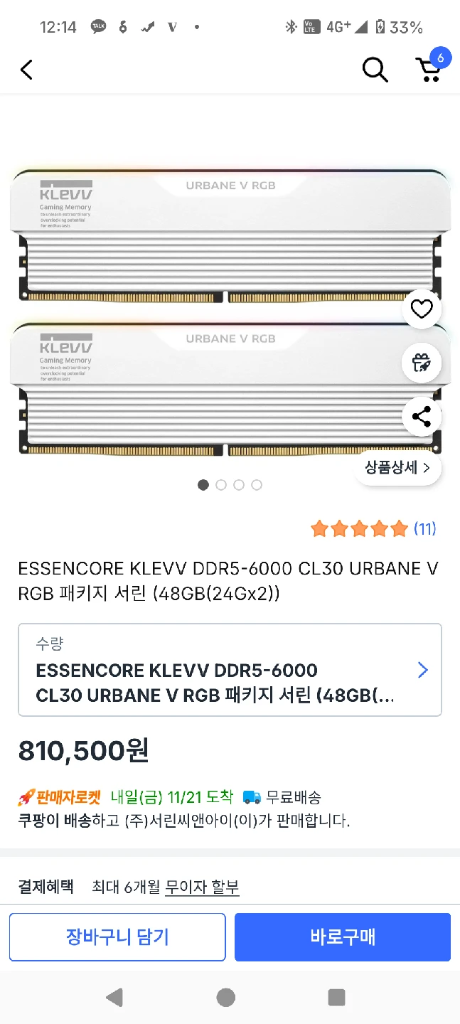 이미지 미리보기