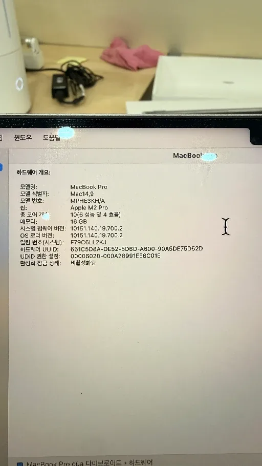 맥북 프로 14 M2 Pro 16GB