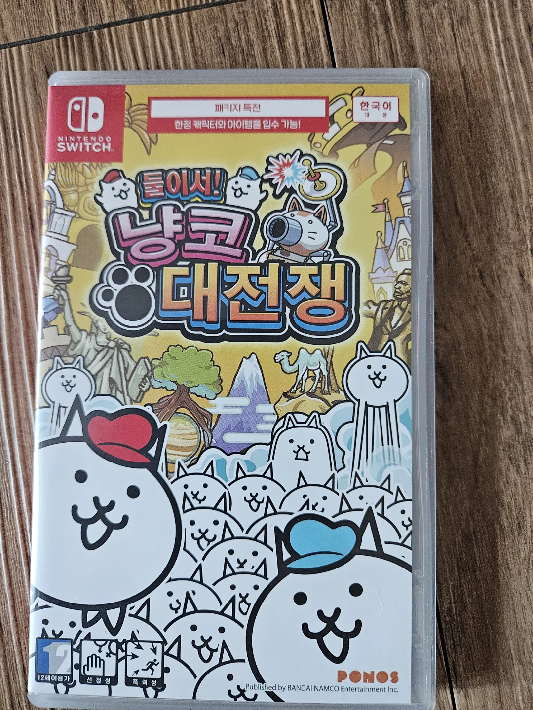 닌텐도 스위치 냥코 대전쟁 | 취미/게임/음반 | 당근 중고거래