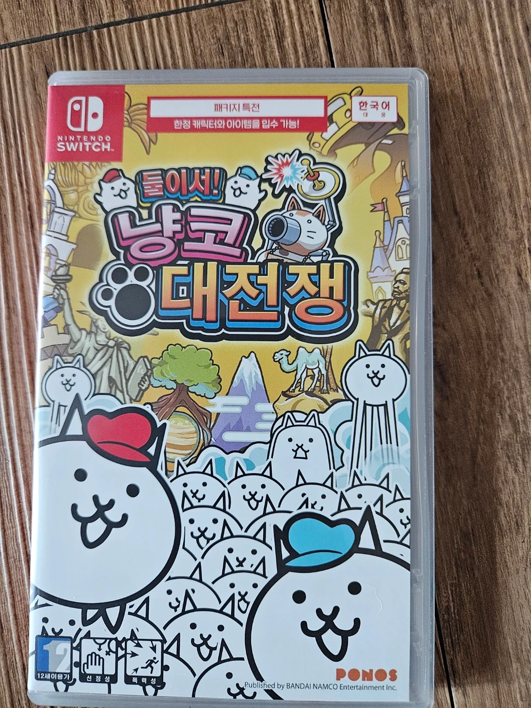 닌텐도 스위치 냥코 대전쟁 | 취미/게임/음반 | 당근 중고거래