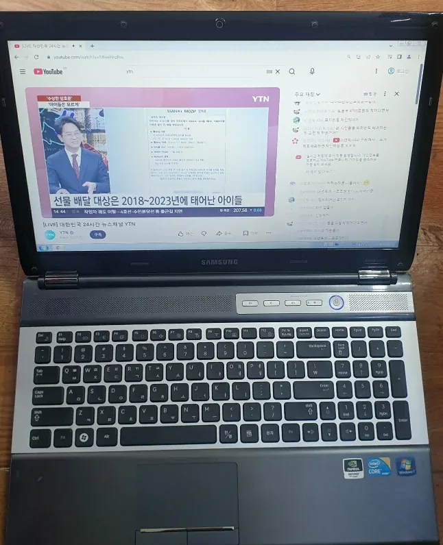 삼성 Sens RF510 노트북