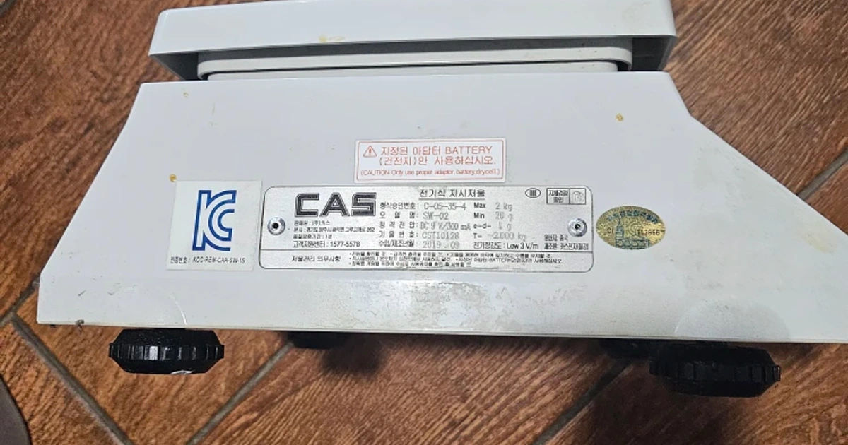 Module Cas 1s CAS SW-1S 전자저울 | 디지털기기 | 당근 중고거래