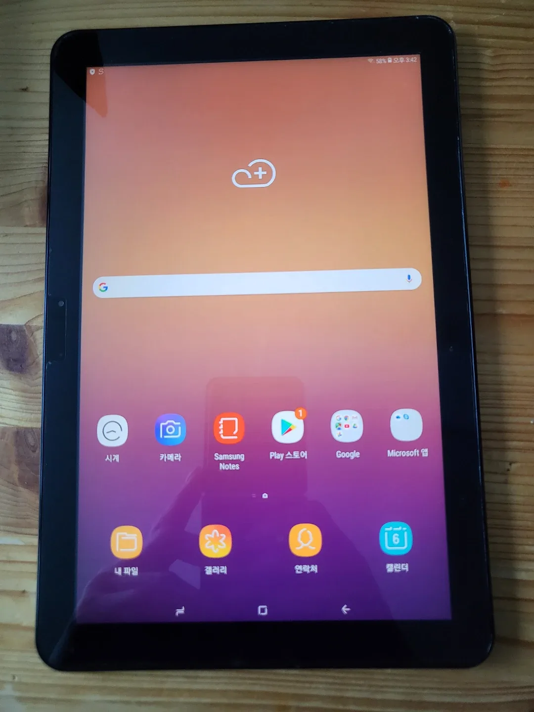 갤럭시탭 어드밴스2