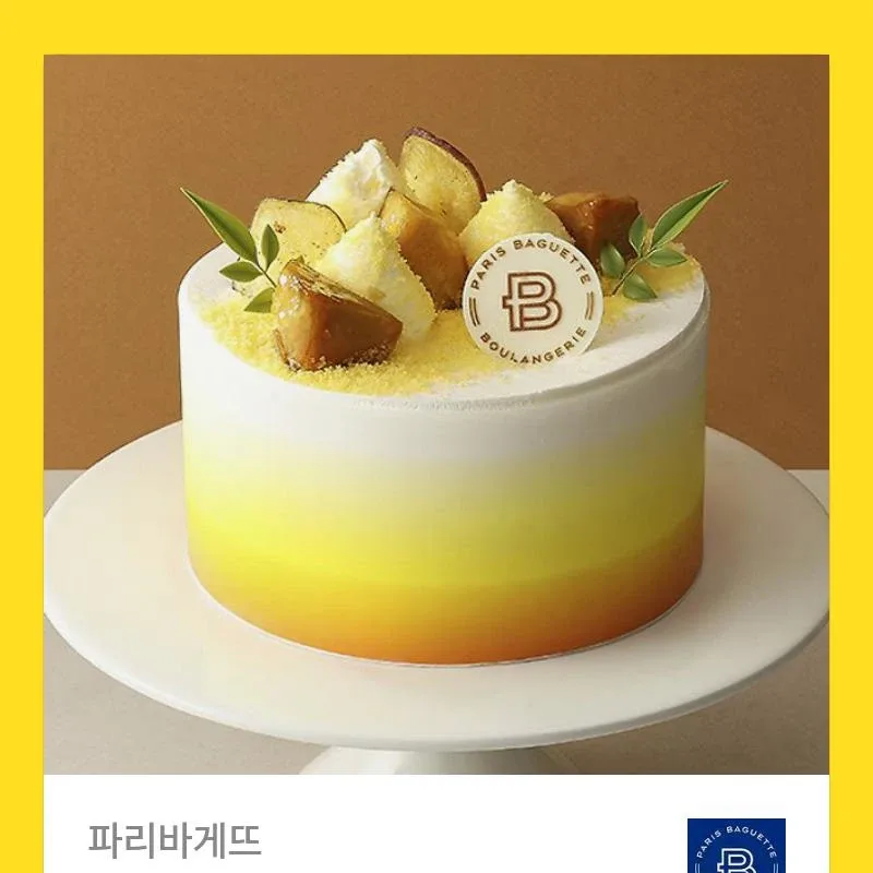 파리바게뜨 케이크 기프티콘 31,000원 → 26,350원 or 24,800원