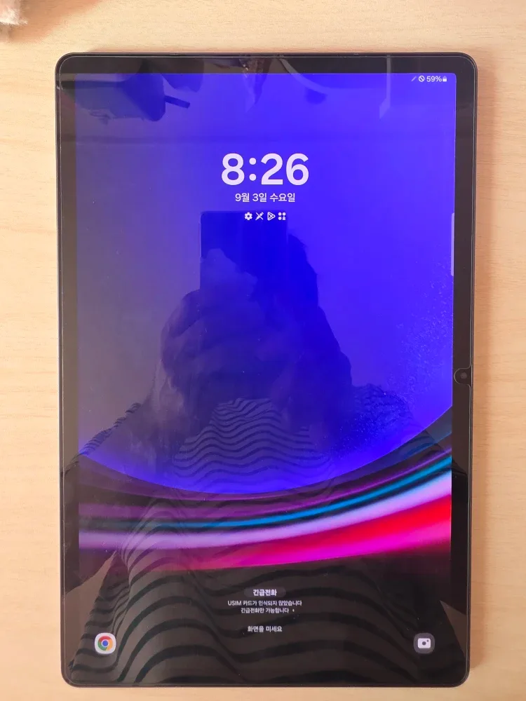 갤럭시 탭 S9+ 5G 256GB + 키보드 케이스