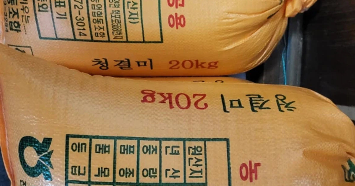 농협 쌀 20kg x 3포대 | 생활/주방 | 당근 중고거래