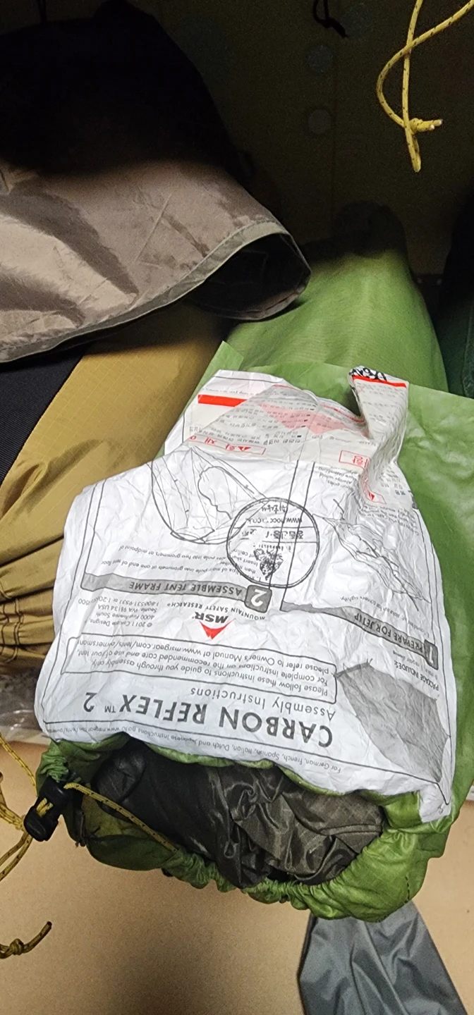 msr 카본 리플렉스 판매합니다.