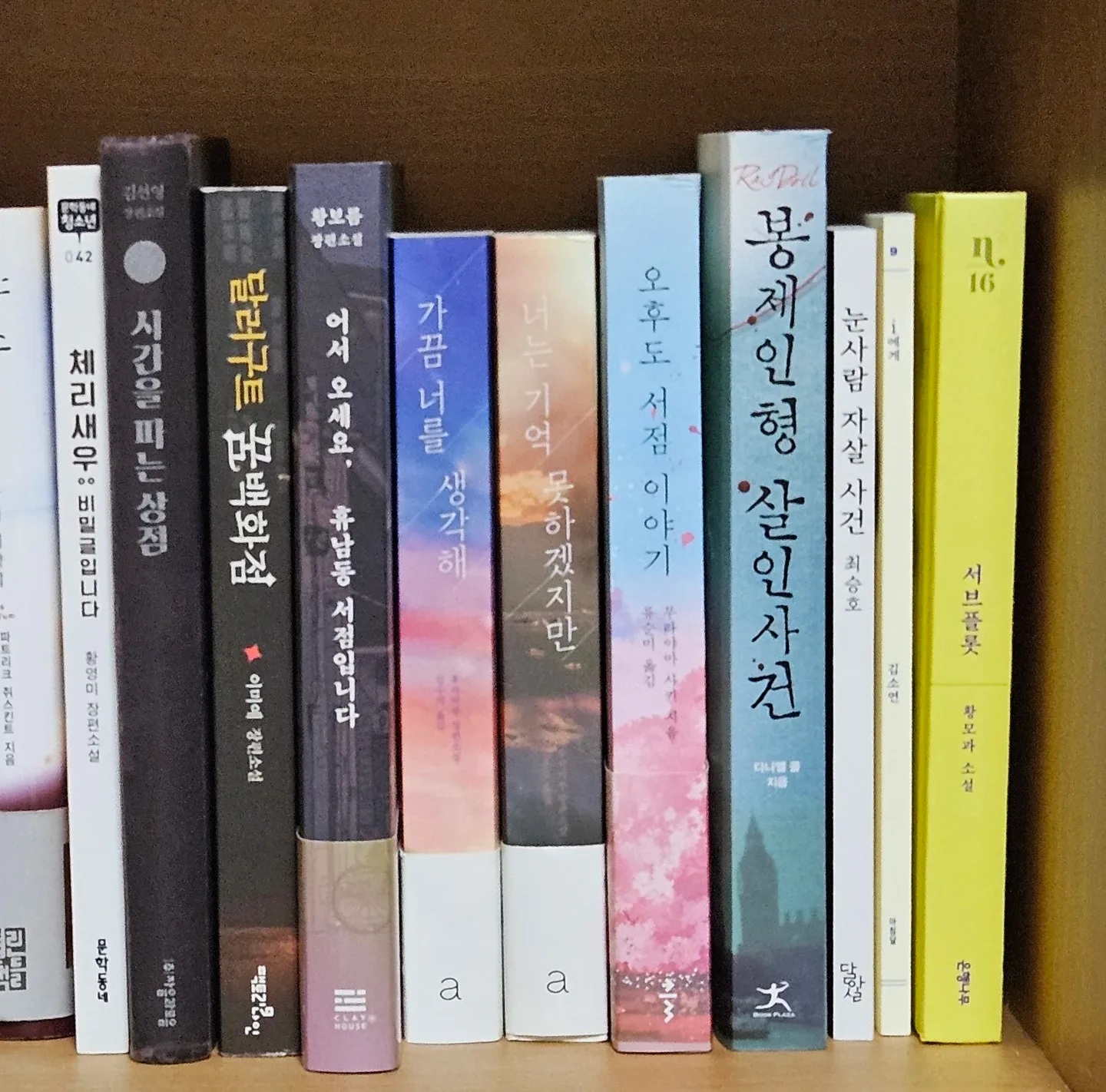 중고 책, 도서 팝니다.