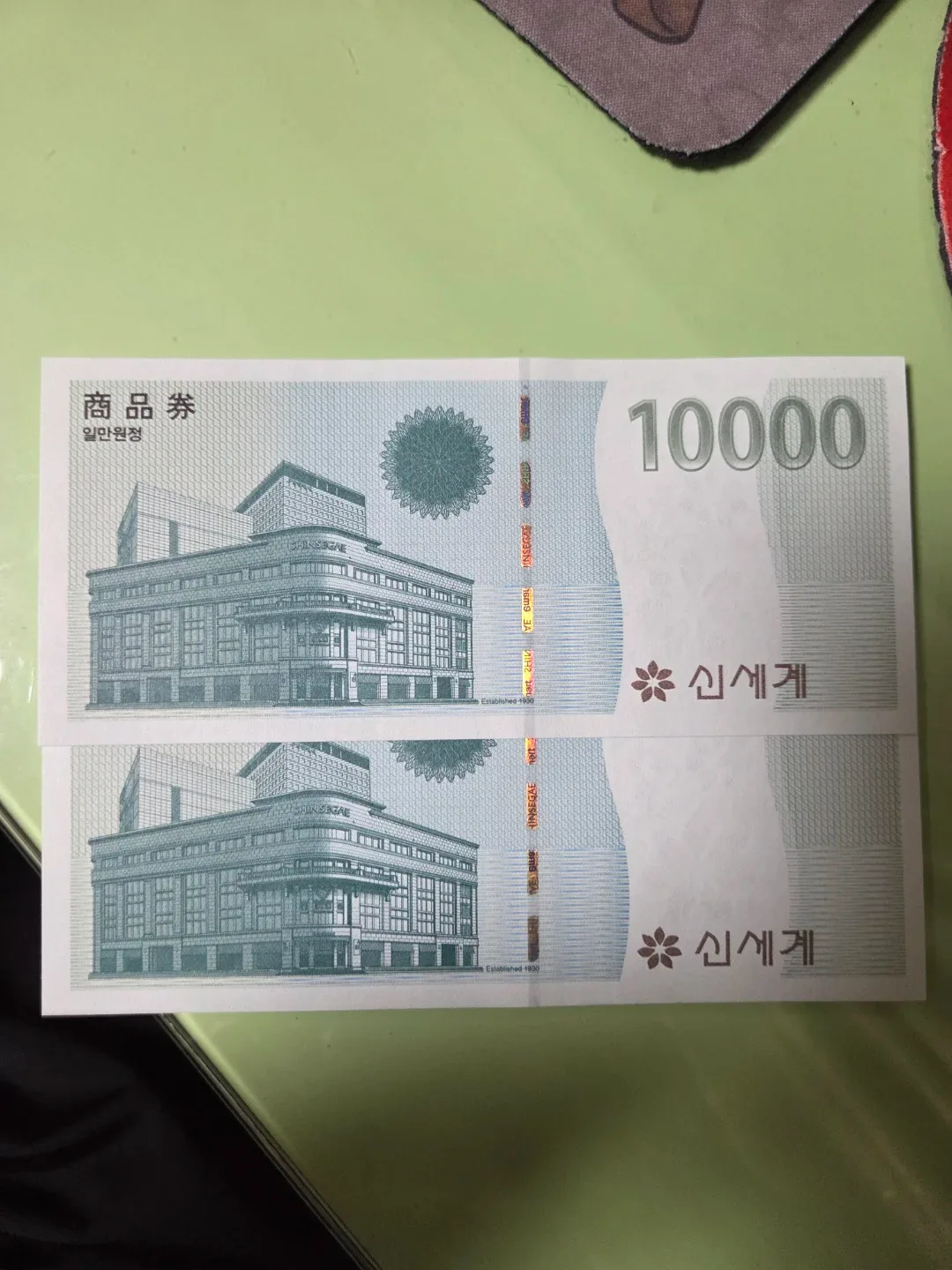 신세계 상품권 1만원권 2장