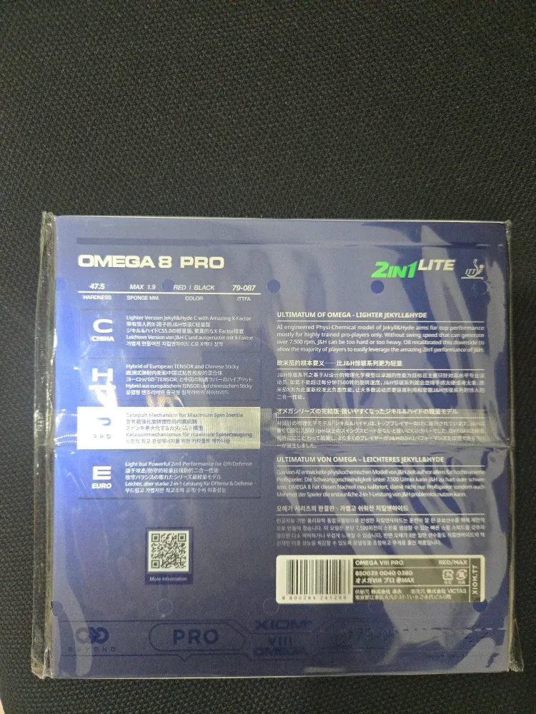 XIOM 오메가 8 PRO MAX 적색 새제품