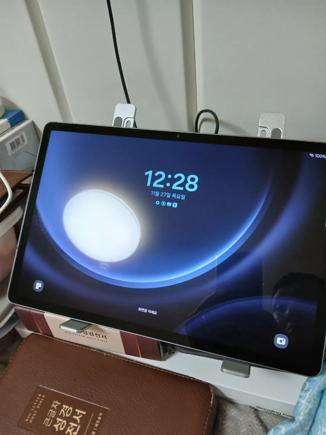갤럭시 탭 S9 FE+ WIFI 128GB + 스텐딩 케이스