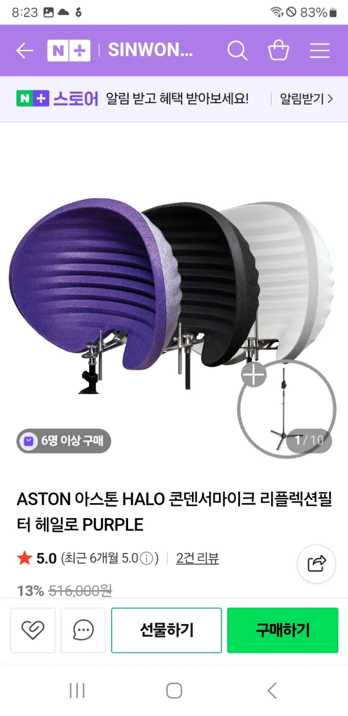 BTS 2019 썸머 패키지 미개봉