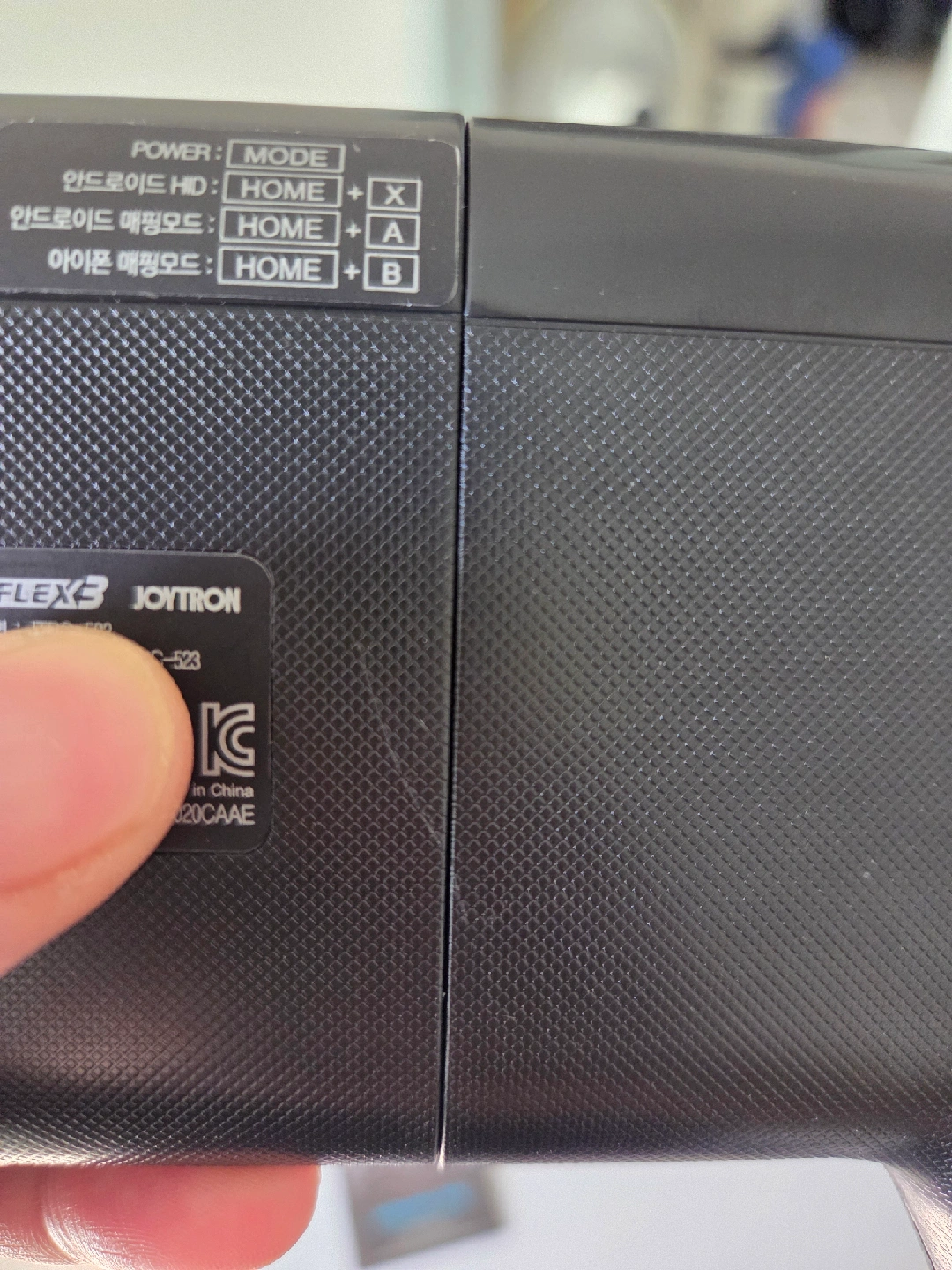 가격할인]조이트론 MX FLEX3 스마트폰 게임패드 | 취미/게임/음반 | 당근 중고거래