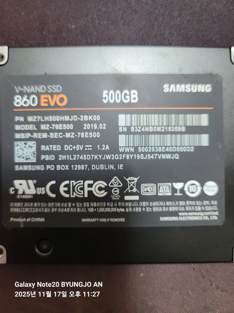 삼성 860 EVO 500GB SSD 팝니다