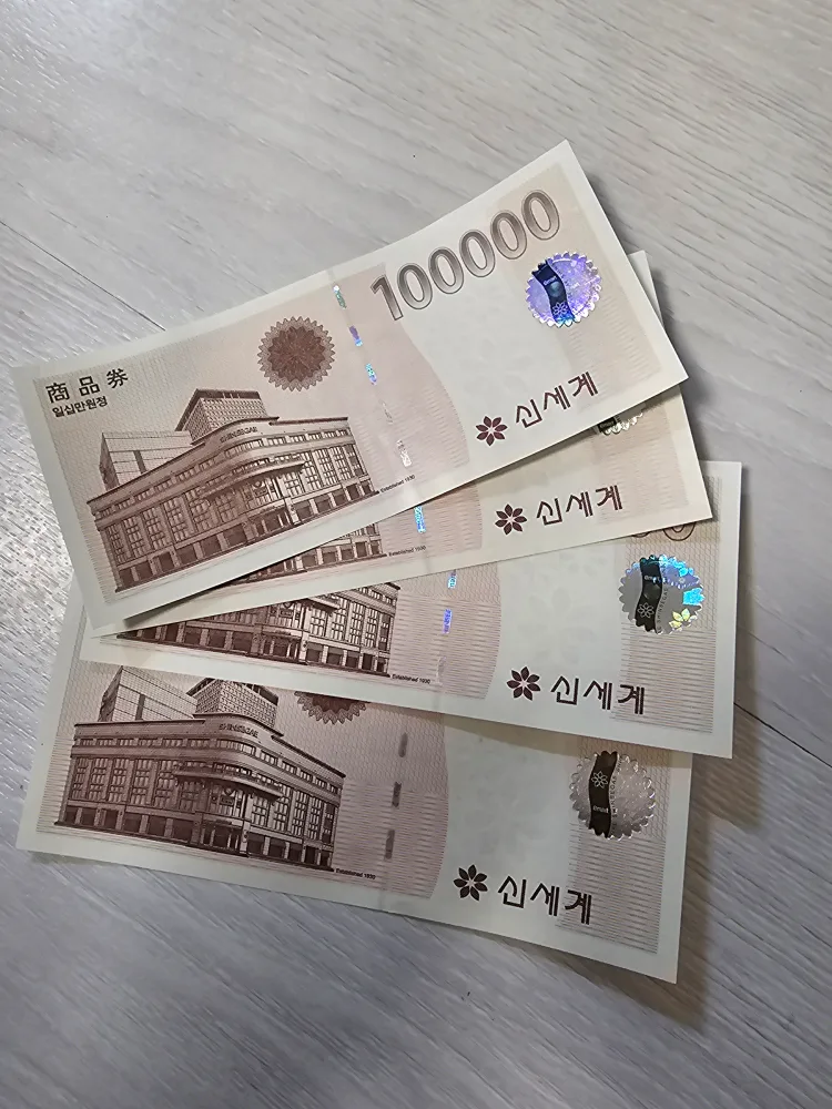 신세계 상품권 10만원권 4장