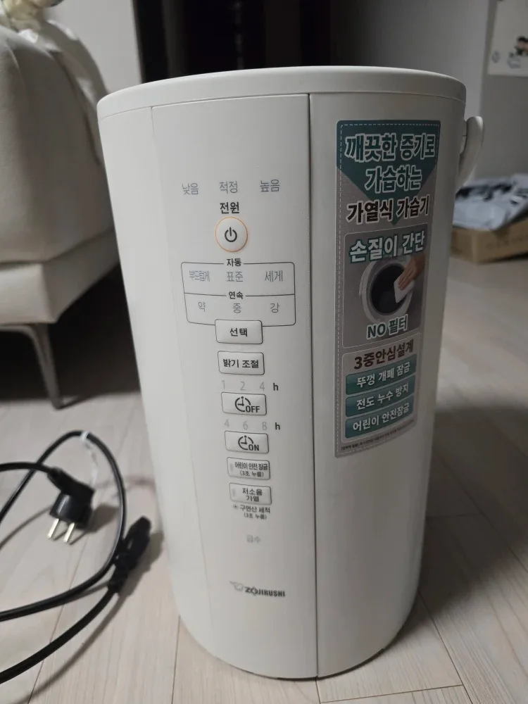 조지루시 가열식 가습기 EE-DVH35K