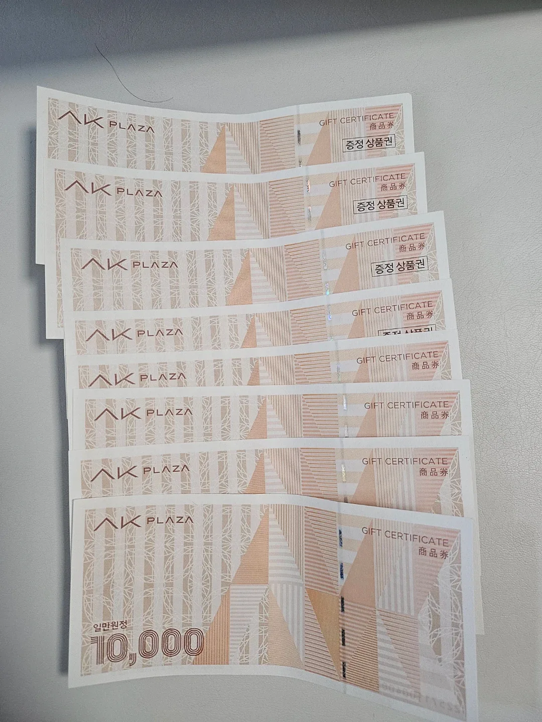AK플라자 상품권 8만원