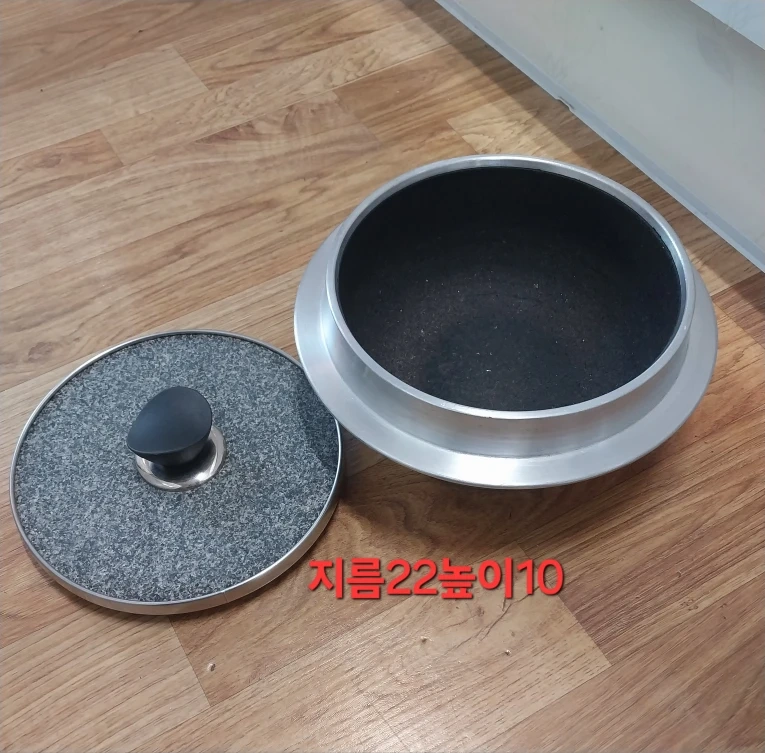 곱돌 돌솥 22cm | 생활/주방 | 당근 중고거래