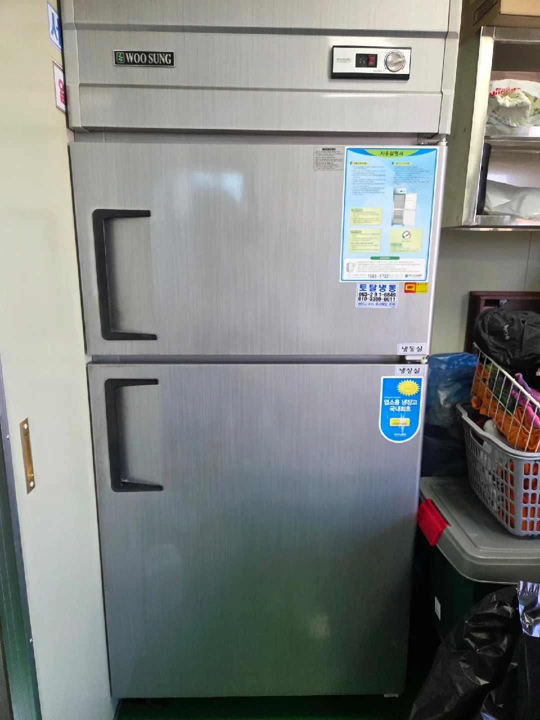 우성 업소용 냉장고 판매합니다.