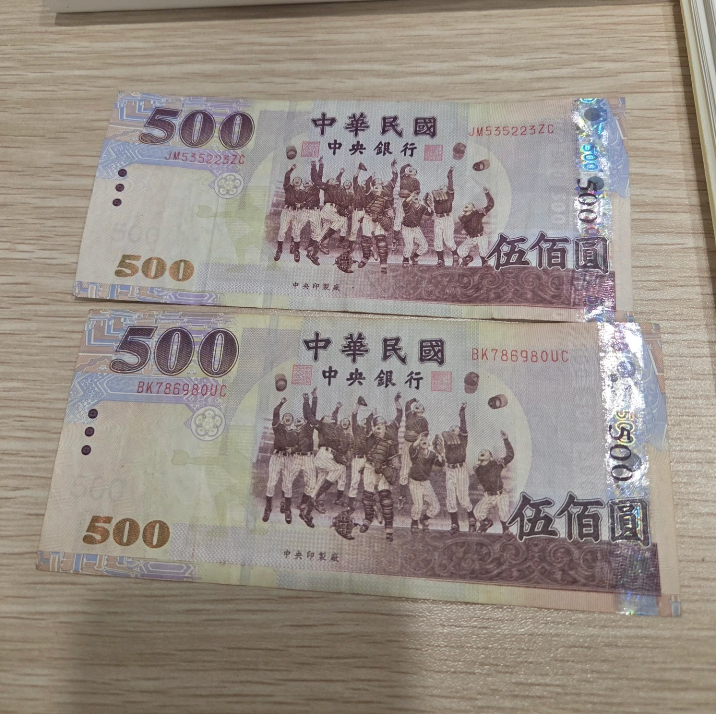 대만달러 1000 TWD | 티켓/교환권 | 당근 중고거래