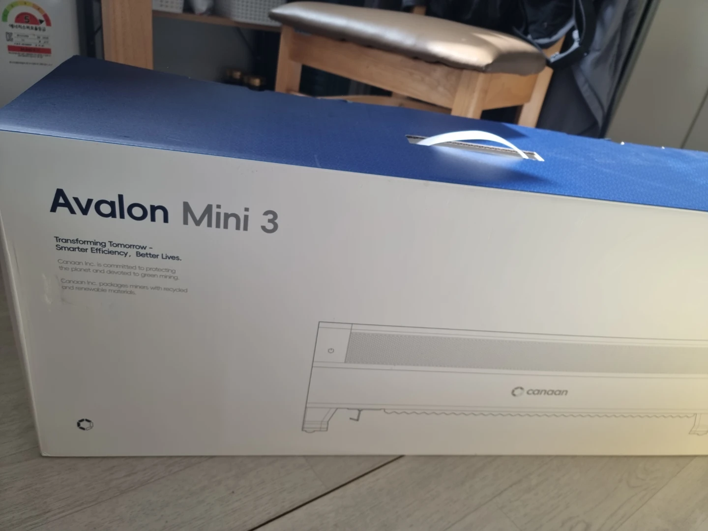 비트코인 채굴기