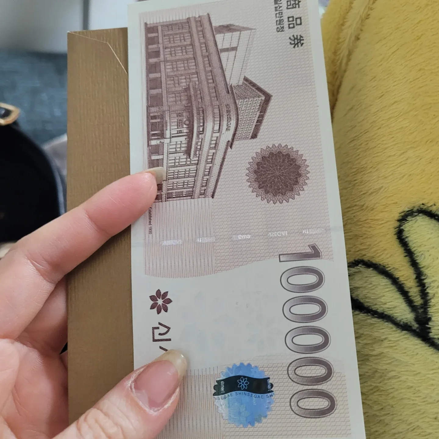 신세계 상품권 10만원권