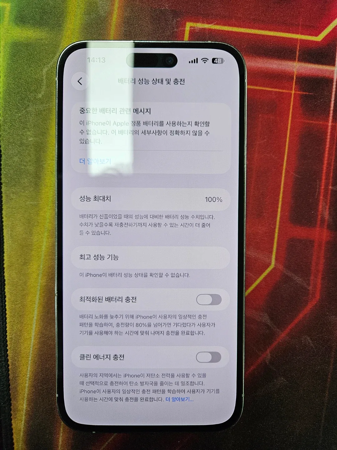 애플 아이폰14 프로 맥스 실버 1TB 1테라