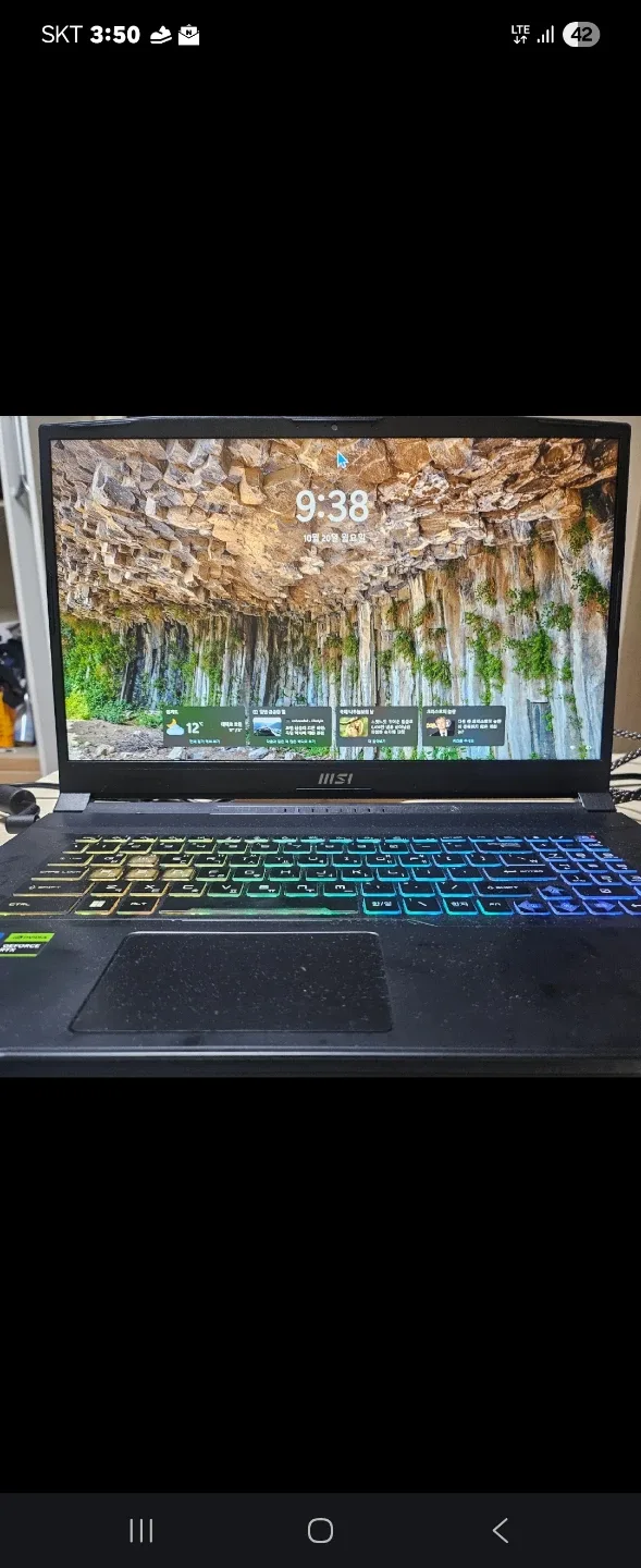 MSI GF76 B13VFK 게이밍 노트북 i7 RTX4060