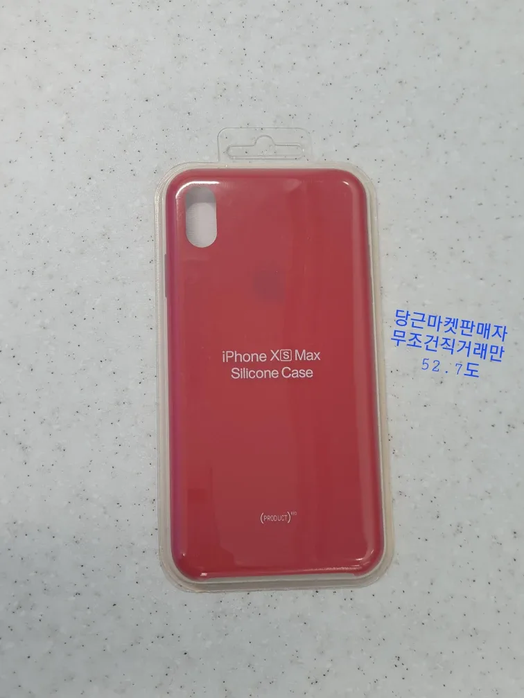 아이폰xs max 정품실리콘 케이스(PRODUCT)RED