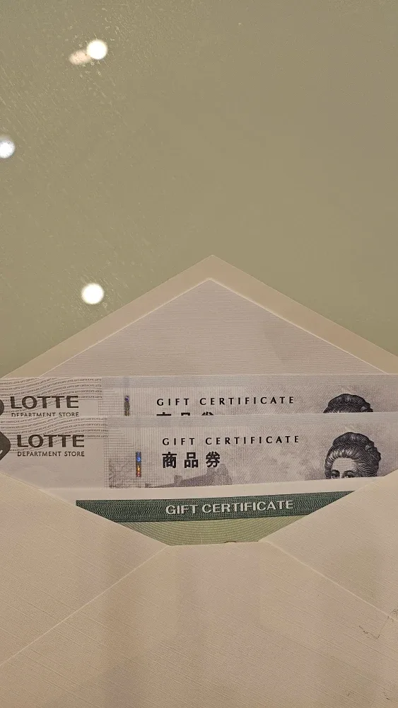 롯데백화점 상품권을 현대로 교환원해요
