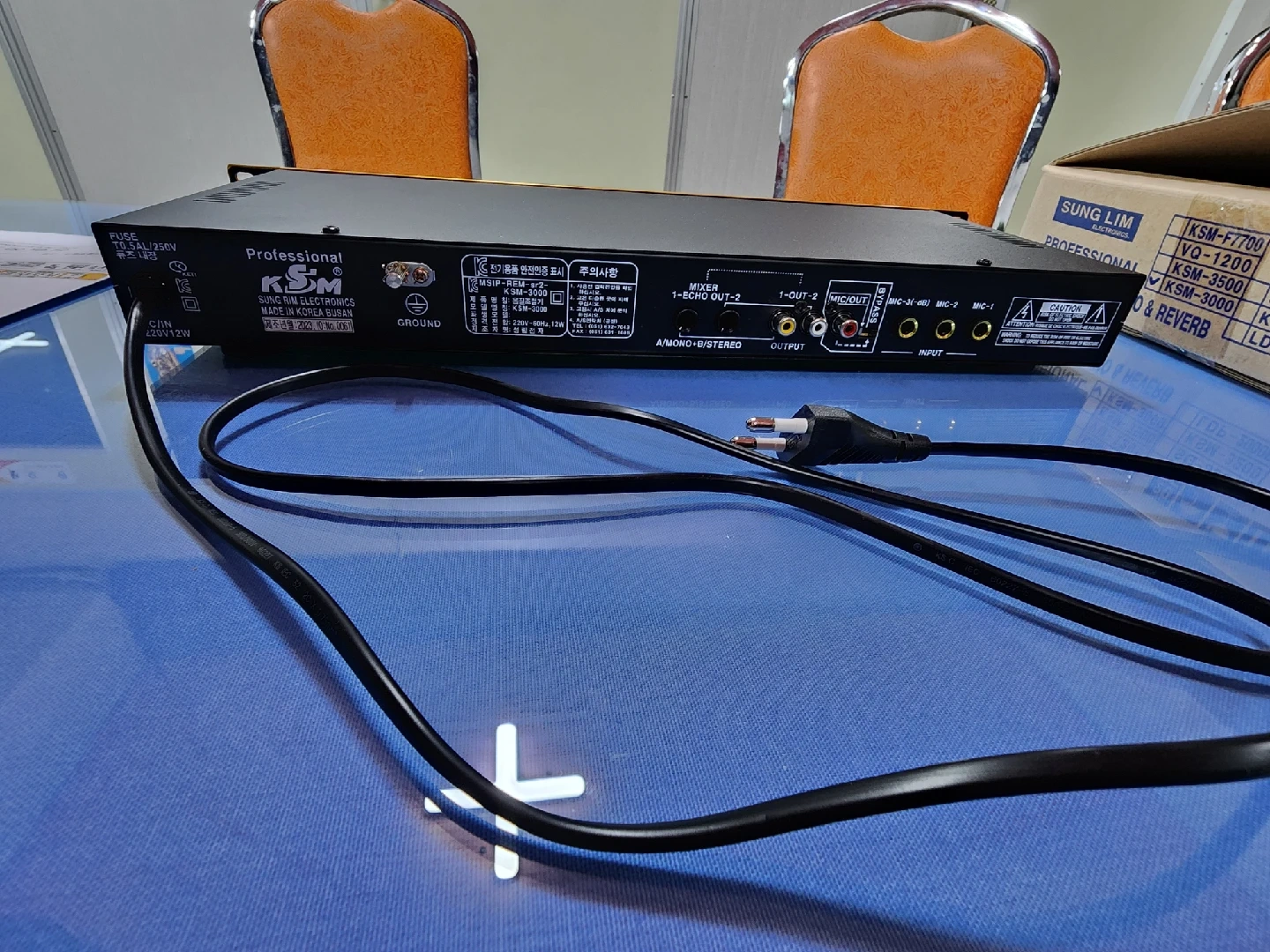 성림 KSM-3000 디지털 에코 챔버 | 생활가전 | 당근 중고거래