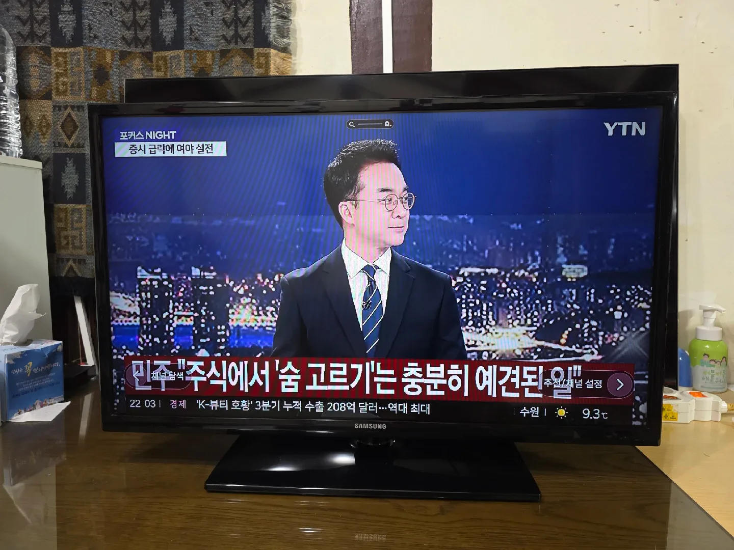 삼성 32인치 LED TV UN32H4020AF