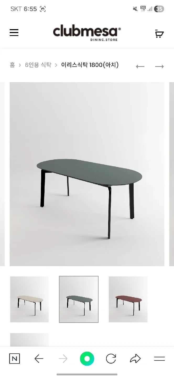 클럽메사 이리스 1800 모스 식탁 [1년중고제품]