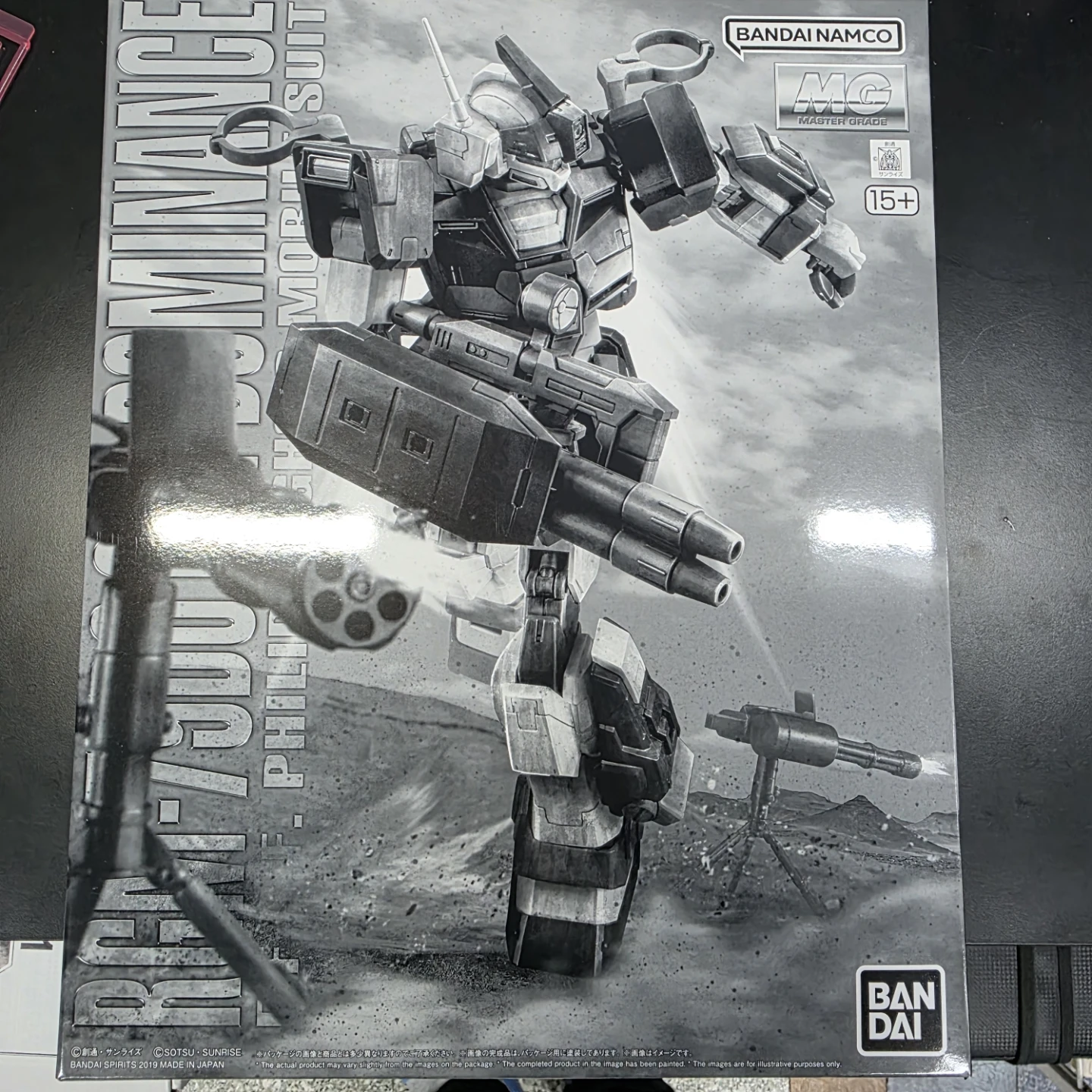프리미엄반다이 MG 짐도미넌스 필립휴즈 탑승기