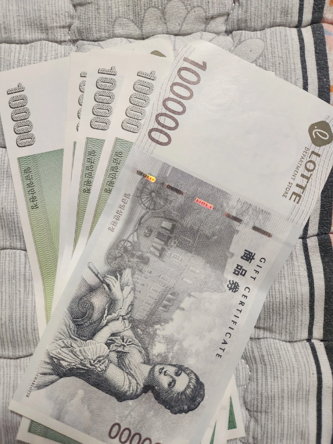 롯데백화점 상품권 14만원