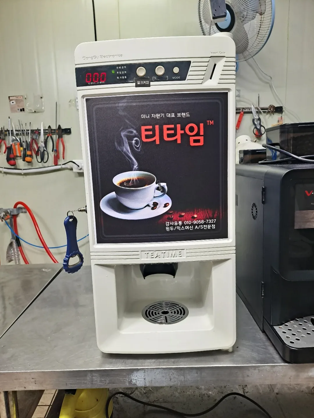 동구전자 티타임 미니 자판기(중고자판기가 이 정도면 괞찮지 않나요)