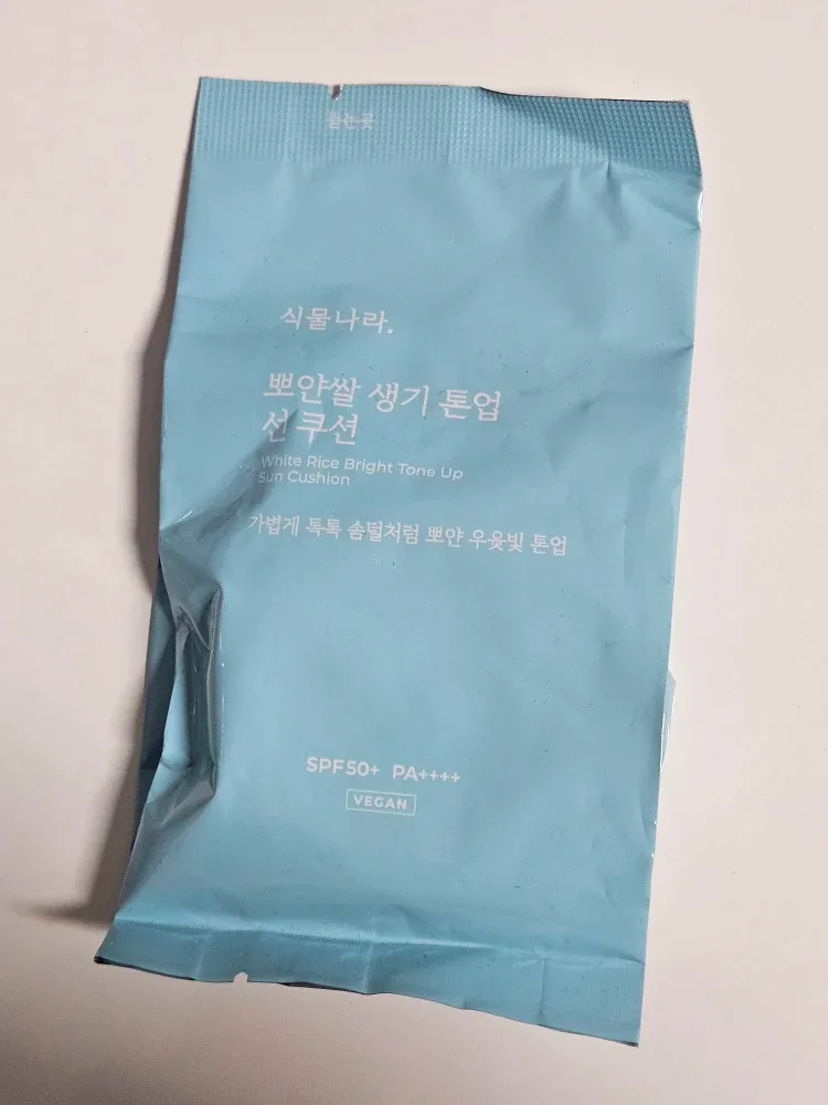 식물나라 뽀얀쌀 톤업 선쿠션 리필