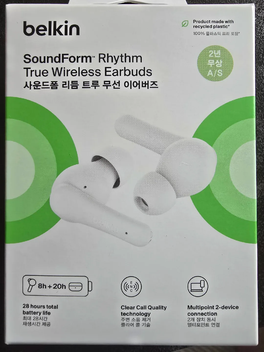 벨킨 사운드폼 리듬 무선 이어버즈 미개봉
