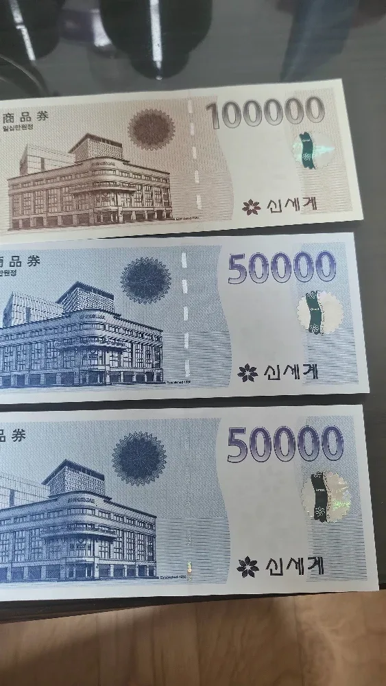 신세계 상품권 20만원