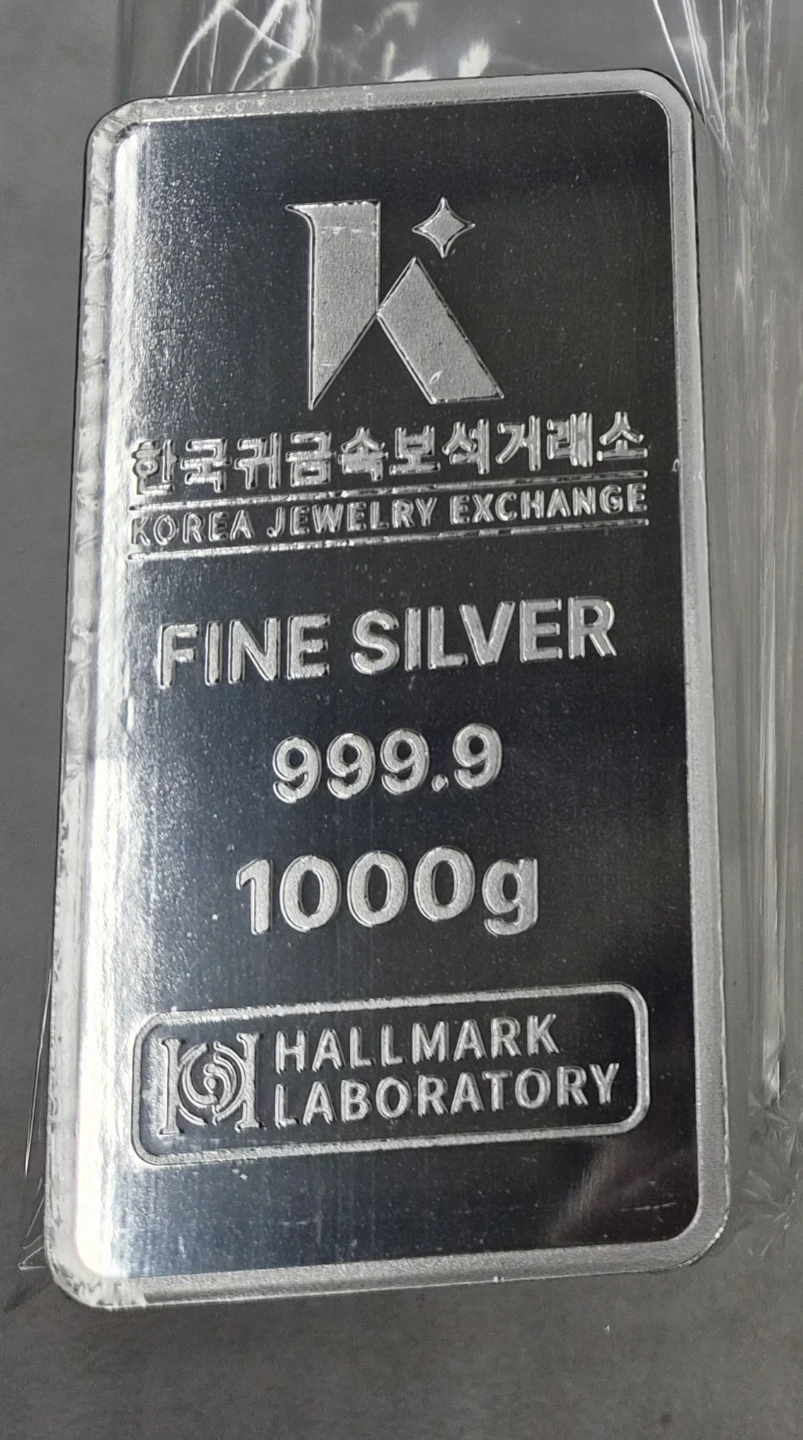 실버바 99.9% 1kg와999.9%.차이점은 순도차이와 가격차이입니다 4나인