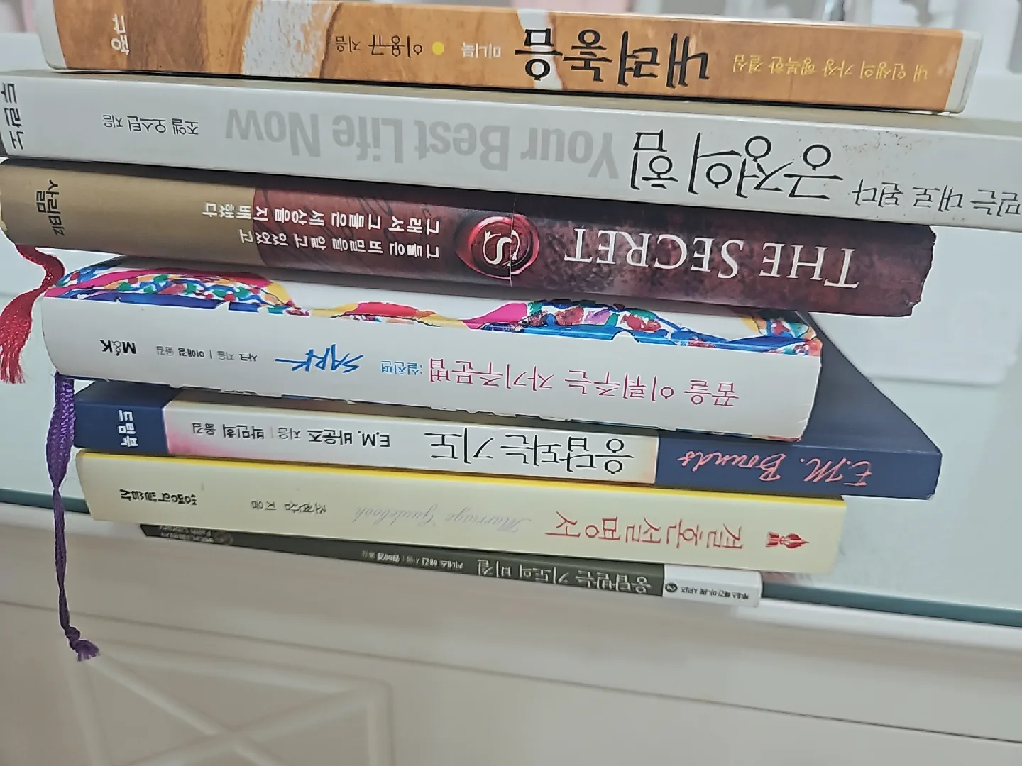 중고 도서 모음